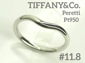 TIFFANY&Co.ティファニー　Pt950カーブドバンドリング　11.8号