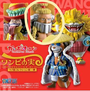 【新品未開封】ワンピース ワンピの実 ワノ国コレクション 第一弾 ジャック ガシャポン ONE PIECE フィギュアFrom TV animation 