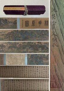 ▼渡鶴羽▼P948中国古書道 仇英 桃花源図 長卷 書画長卷 水墨中国画巻物 肉筆逸品 肉筆保証品