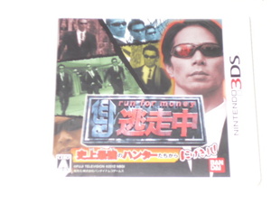 3DS★逃走中 史上最強のハンターたちからにげきれ!★箱付・説明書付・ソフト付