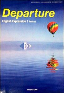 [A01898500]Departure　English　Expression　I　Revised　[平成29年度改訂]　文部科学省検定済教科書　[英