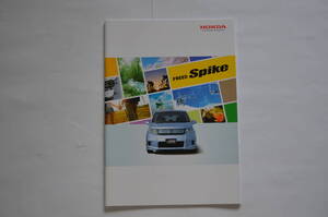 ★HONDA★FREED Spike カタログ　2013.2 ★