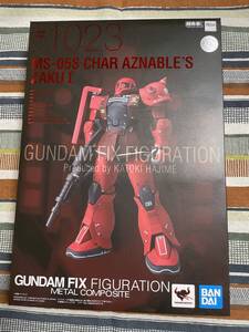 未開封 GUNDAM FIX FIGURATION METAL COMPOSITE #1023機動戦士ガンダムTHE ORIGIN MS-05S ザクIシャア専用機