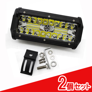 LEDワークライト 作業灯 爆光 2個セット 12000Lm クロカン オフロード 防水 120w DC12-24V兼用 IP67