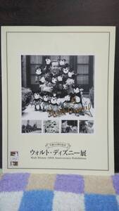 ウォルト・ディズニー展　生誕110周年記念　2012年　NHK　80ｐ　27.5x21cm＠