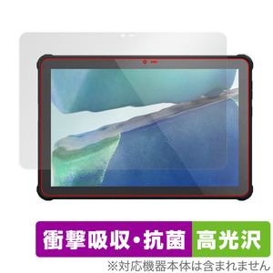 OUKITEL RT2 保護 フィルム OverLay Absorber 高光沢 for オウキテル タブレット RT2 衝撃吸収 高光沢 ブルーライトカット 抗菌