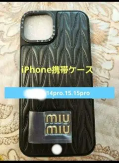 miumiuiPhoneケース.15.15pro.14pro