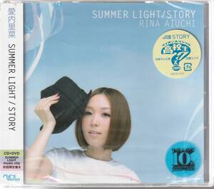 愛内里菜 さん 「ＳＵＭＭＥＲ　ＬＩＧＨＴ／ＳＴＯＲＹ」 初回限定盤Ｂ ＣＤ＋ＤＶＤ 未使用・未開封