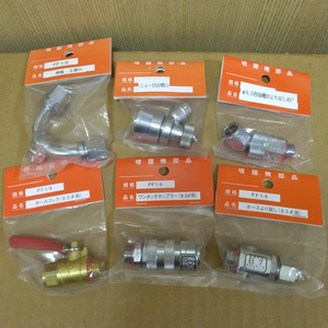 噴霧機部品 新品 G1/2 PF1/2 2頭口 ニュー自在噴口 L型より戻し ホースより戻し ボールコック ワンタッチカプラー 噴霧器