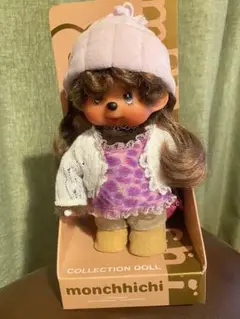 Gal Standing Monchhichi ギャルモンチッチ 20cm