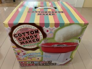 D-STYLIST　COTTON CANDY maker　わたあめ屋さん　おうちでたのしくわたあめパーティー！　綿飴　製造機　わたあめ機　綿あめ