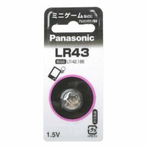 （まとめ買い）パナソニック アルカリボタン電池 LR43P 00000812 〔×10〕