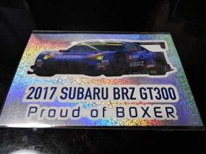 スーパーGT BRZ GT300　ステッカー　