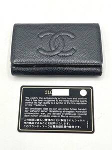 【送料無料】CHANEL　シャネル ココ　キャビア　ブラック　黒　6連キーケース　11番台　W6.5　H10.3