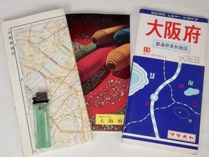 平成2年 大阪府 地図 都道府県別 ワラヂヤ出版 12万分の1 古地図 ビジネス レジャー ドライブ 和楽路屋 1990年代