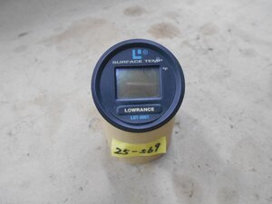 25-569 LOWRANCE ローランス 水温計 バスボート、アルミボート、バス釣り等 中古品