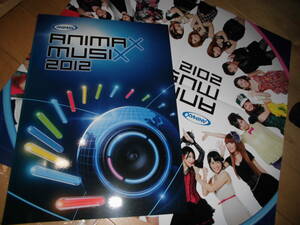 イベントパンフレット//ANIMAX MUSIX 2012//May