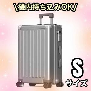 スーツケースキャリーケース S 機内持込 TSA ダブルキャスター 耐衝撃 キャリーバッグ TSAロック 軽量 静音 3