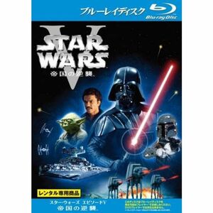 スター・ウォーズ エピソード5 帝国の逆襲 ブルーレイディスク レンタル落ち