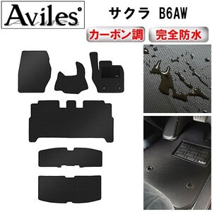 【防水マット】日産 サクラ B6AW フロアマット+トランクマット R04.05～