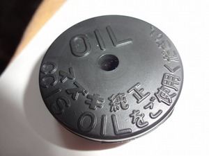 純正?? スズキ系向け 2サイクル オイルタンクの蓋 ゴムキャップ Oil Tank Cap Body 穴径35mm対応 差込形 V100等旧車へ