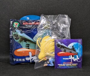 宇宙戦艦ヤマト フィギュアコレクション セブンイレブン限定 サーシャ ヤマトよ永遠に 未使用 (B240933)