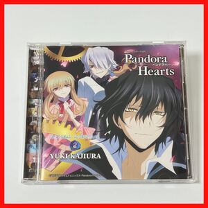 【SC11】TBS系アニメーション PandoraHearts オリジナルサウンドトラック2 ORIGINAL SOUNDTRACK YUKI KAJIURA ●VTCL-60169