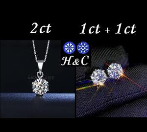 2ct ネックレス 1ct ピアス セット 1カラット 人工 ダイヤモンド モアサナイト H&C ハート＆キューピッド トリプルエクセレント 鑑定書