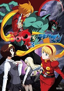 【中古】 サイボーグ009VSデビルマン VOL.3 完 [DVD]