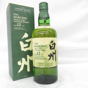 1円～【未開栓】SUNTORY サントリー 白州 12年 シングルモルト 100周年記念 蒸溜所ラベル ウイスキー 700ml 43％ 箱付 11736460 1223