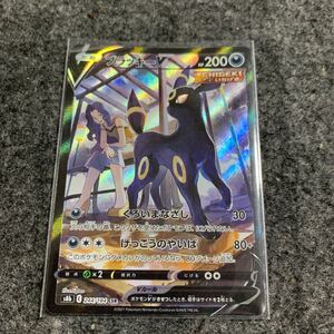 ブラッキーV CSR 美品 ポケモンカード s8b