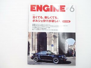 G5L ENGINE/ポルシェ356PreA ポルシェ930ターボ BMWX6M BMWアルピナXD3ビターボ ランドローバー ホンダS660 ベンツE220 アウディS7 66