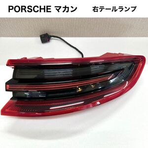 PORSCHE マカン HELLA 右テールランプ