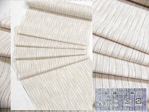 涼しそうな 綿・麻生地　キングサイズ　織の男ゆかた反物　淡いベージュ色　縞柄　日本製