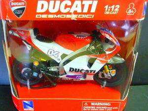 ニューレイ 1/12 ドカティ アンドレア ドヴィツィオーゾ　#04 DUCATI ドゥカティ MotoGP アオシマ スカイネット NewRay