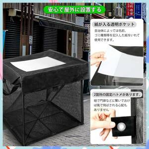 ☆ゴミネット ボックス 125L大容量 高品質 安全設計 操作簡単 3選択可能