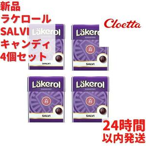 LkerolSALVI キャンディ4個セット 4箱×25g