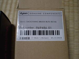 Dyson airwrap ブラシ 969486-01 (非売品) 新品です。