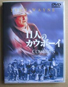 11人のカウボーイ / ジョン・ウェイン　1971年