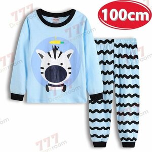 1スタ☆ プリントデザイン ルームウェアー 上下 2点SET 長袖 【100cm 】子供服 キッズ パジャマ セットアップ 男の子 女の子 K-260-062