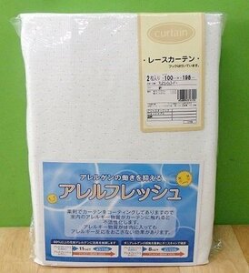 即決 未使用 レースカーテン アレルフレッシュスーパー 巾100×丈198cm 2枚入 ホワイト 遮熱 洗える フック付 ユニベール