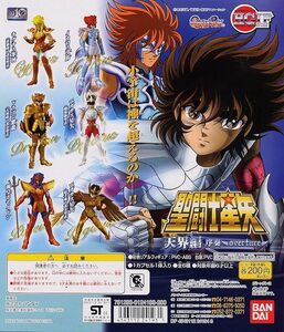 ★　ガシャポン　HGIF　聖闘士星矢６　天界編 序奏 overture　( 全６種セット )　◆◎