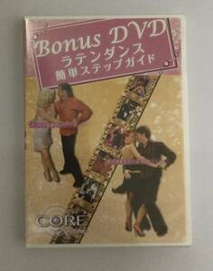 23AN-133 新品 未開封品 映像 DVD 動画 コアリズム ラテンダンス