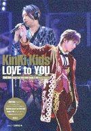 中古男性写真集 ≪ジャニーズ≫ KinKi Kids LOVE to YOU