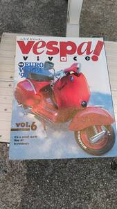 VESPA vivace! vol.6 ベスパ ビバーチェ！ スクーター 本　雑誌