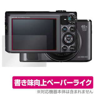 Canon PowerShot SX720HS SX710HS SX700HS SX620HS SX610HS 保護 フィルム OverLay Paper for キヤノン パワーショット ペーパーライク