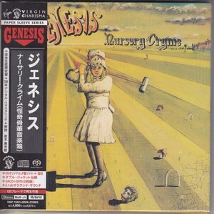 【希少】紙ジャケ GENESIS / 怪奇骨董音楽箱（国内盤CD+DVD）