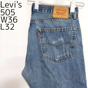 リーバイス505 Levis W36 ブルーデニム ボトム パンツ 青 8606