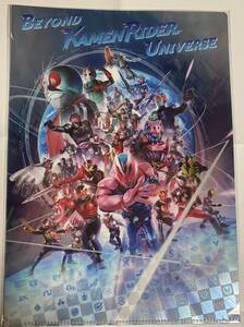 未使用 仮面ライダー 2ポケットメタリッククリアファイル オリジナルビジュアル #石森章太郎 #石ノ森章太郎 #仮面ライダー