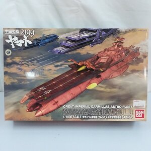 mV349b [未組立] バンダイ 1/1000 大ガミラス帝国軍 ゲルバデス級航宙戦闘母艦 ダロルド | プラモデル T